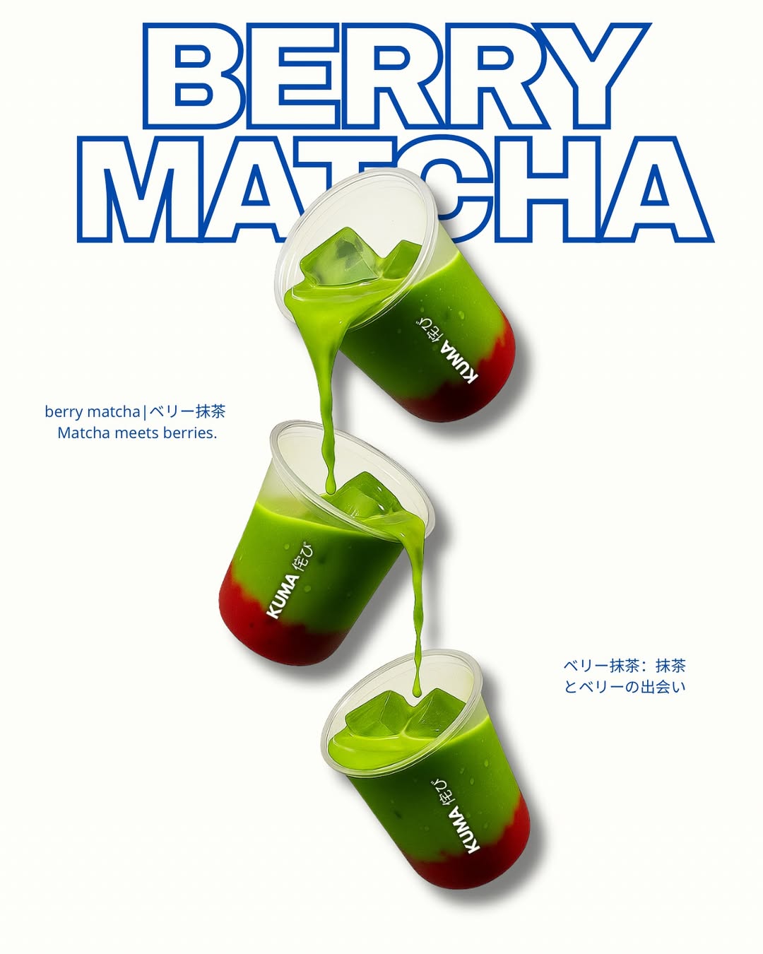 Promo Berry Matcha de Kuma Coffee